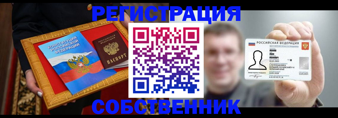 найти адрес прописки в Тыве